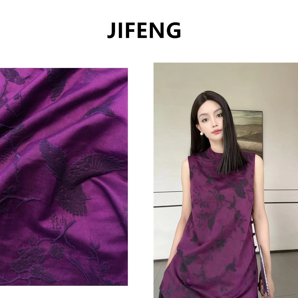 【喜上眉梢】己风 桑蚕丝奥黛连衣裙重工锦釉绸缎上衣9017