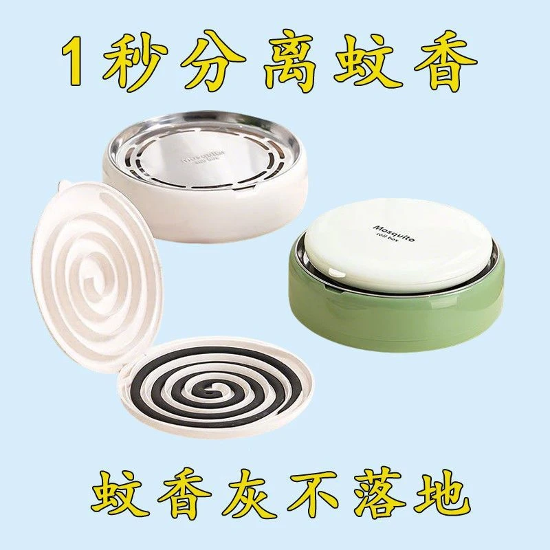 新款轻奢创意多功能蚊香盒带立体锯齿增加空气接触托盘防烫隔热盘