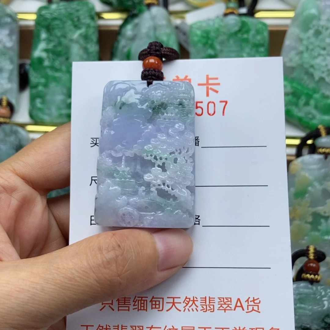 颈饰未镶嵌翡翠吊坠