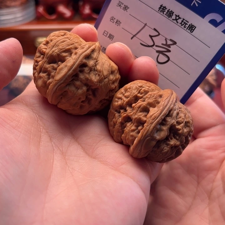 吊坠猴头核桃42元宝