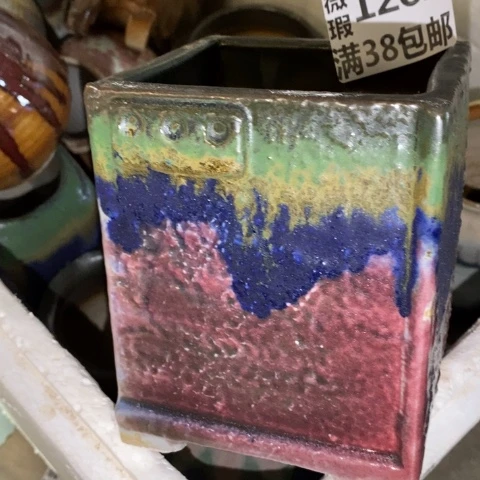 罐1262 微瑕38包邮景德镇陶瓷