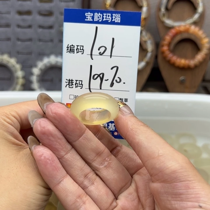 未镶嵌戒指玛瑙/玉髓