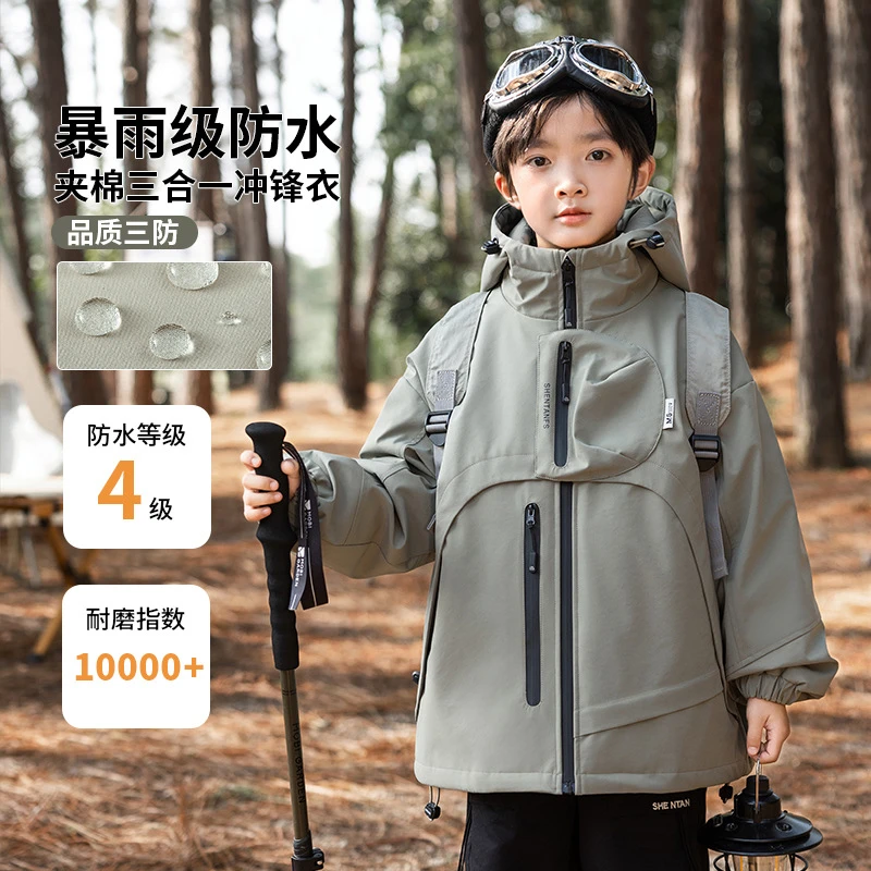 儿童装男童羽绒服冲锋衣2025新款冬季三合一可拆卸大童男孩冬装潮