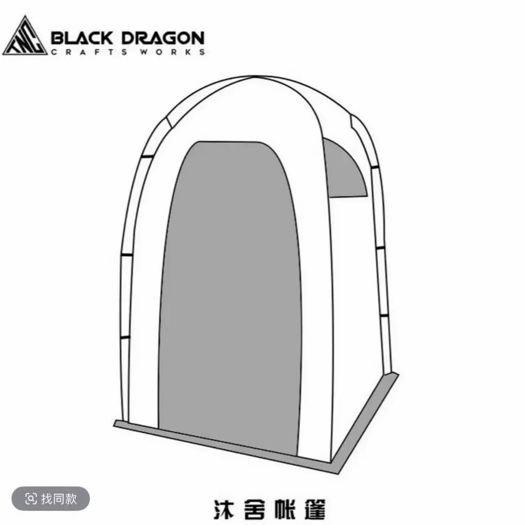 BLACK DRAGON沐舍-高品质实用卫浴帐篷--黑龙TNC