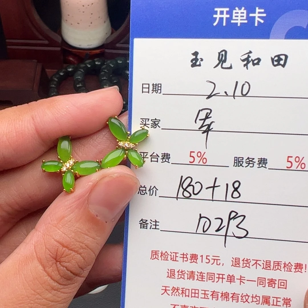 和田玉耳饰银S925镶嵌军***色