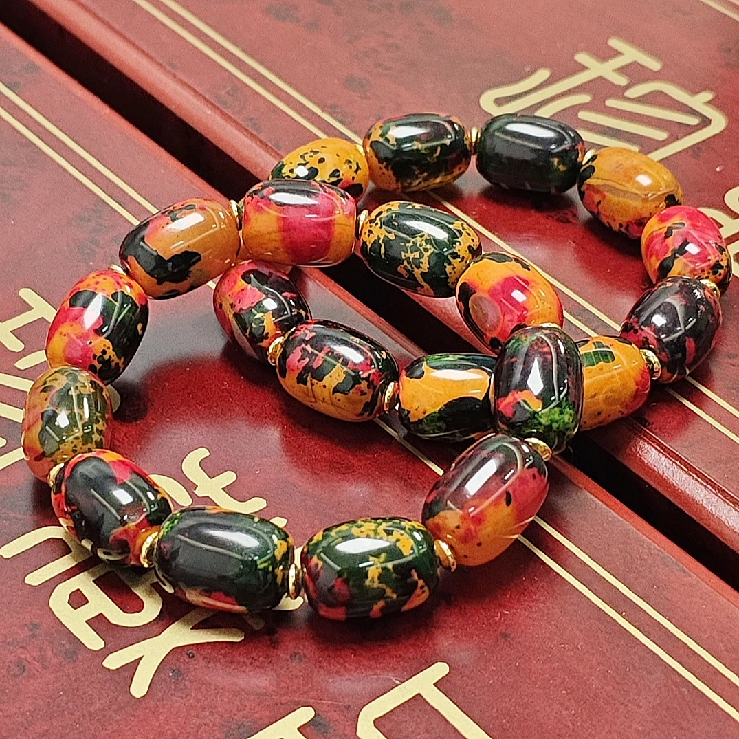 原矿百草丹手串130(多样性发)(拍一发一)