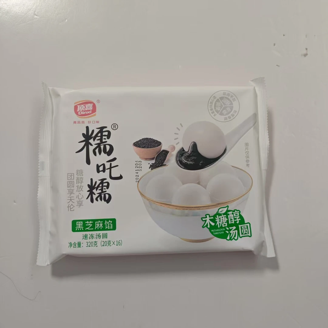 顶喜糯吒糯木糖醇黑芝麻汤圆1袋