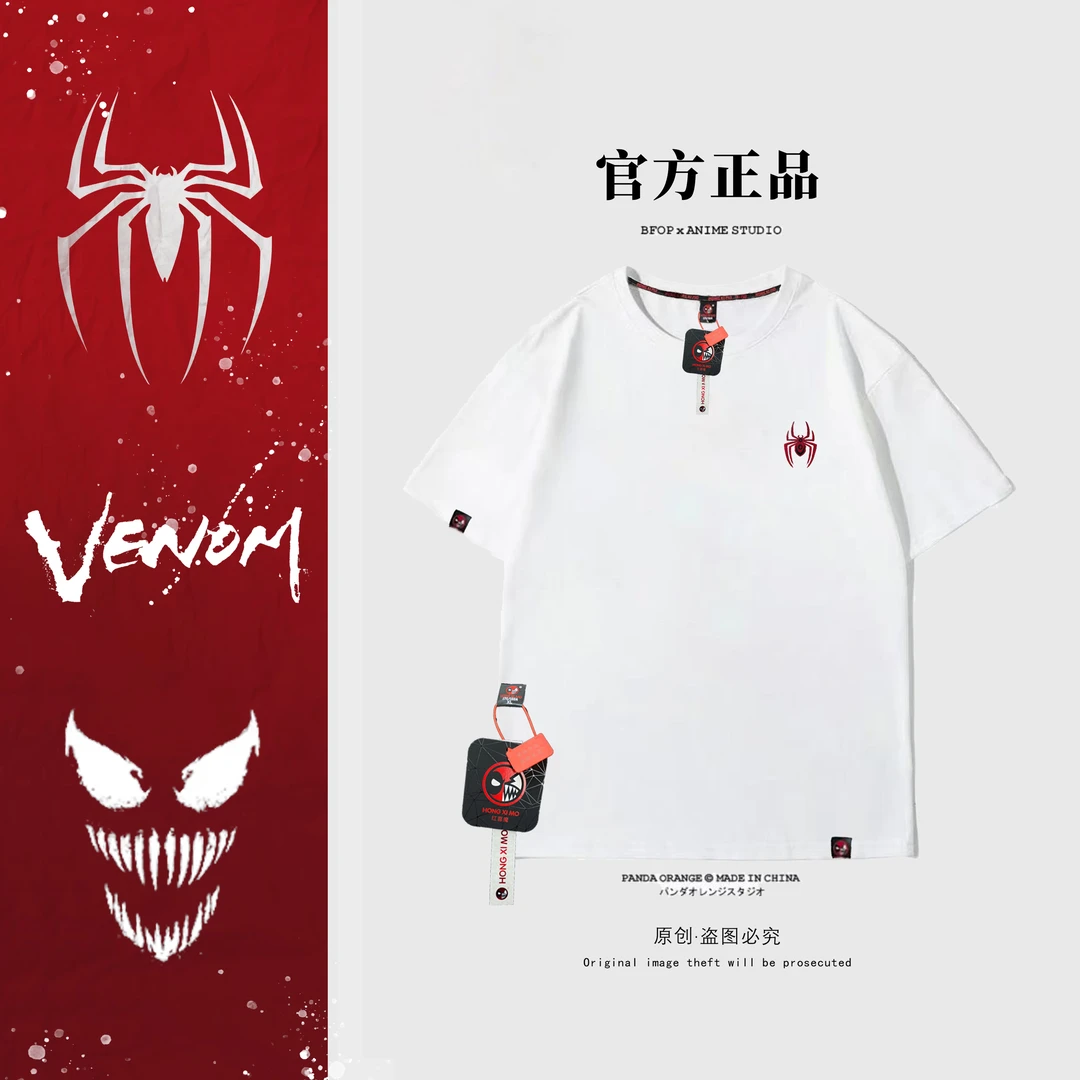 【原标正版】【刺绣版】小蜘蛛夏季潮流重工纯棉短袖宽松T恤休闲街头