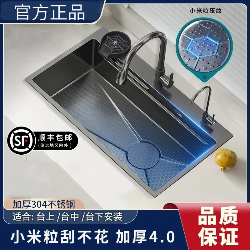 九牧适配厨房大单槽蜂窝压纹加厚4.0厨房水槽304不锈钢手工洗菜盆