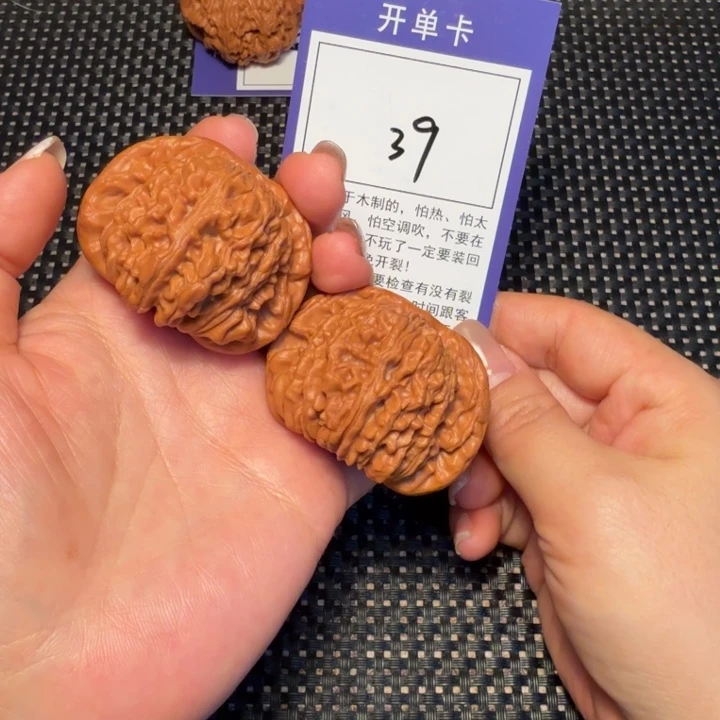 把件文玩核桃文玩核桃39四座楼47