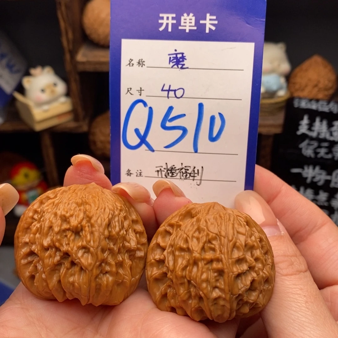 文玩核桃吊坠40磨盘