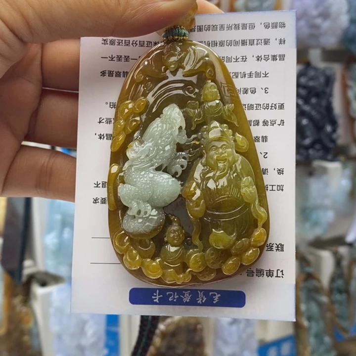 月***醉颈饰未镶嵌翡翠好