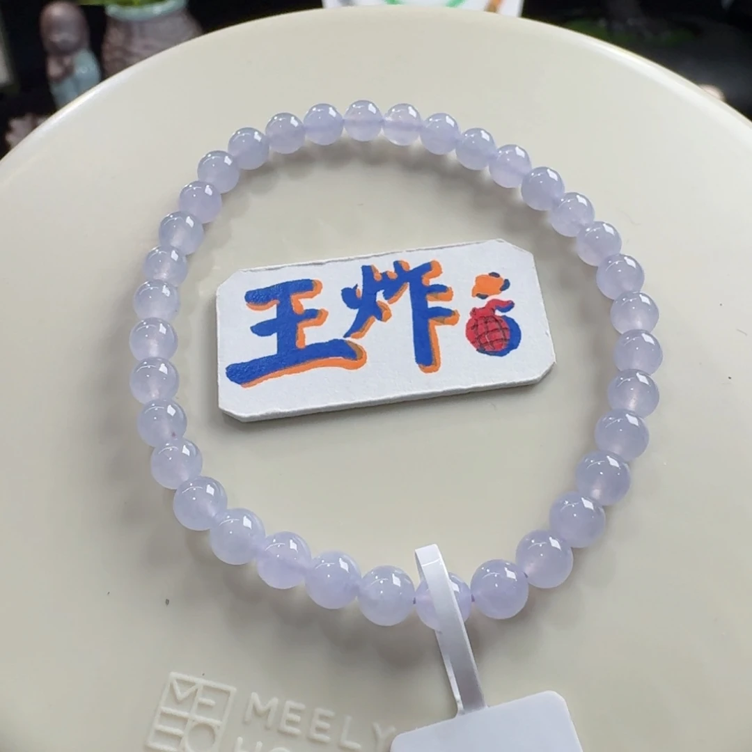翡翠未镶嵌手链上新！巨漏冰紫单圈5mm