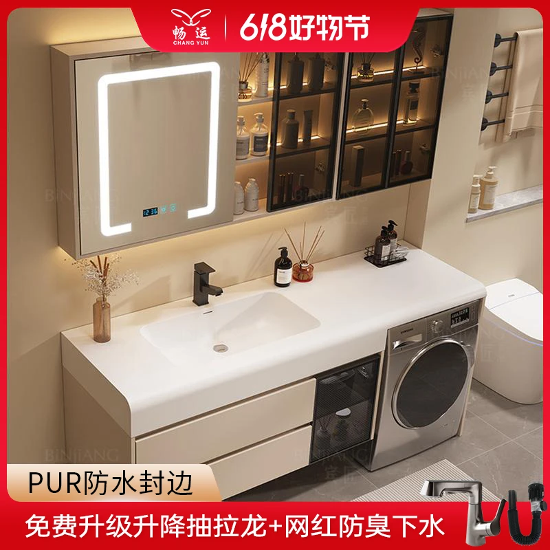 阳台浴室柜洗衣机柜一体柜奶油风绮美石洗脸盆卫生间洗手池