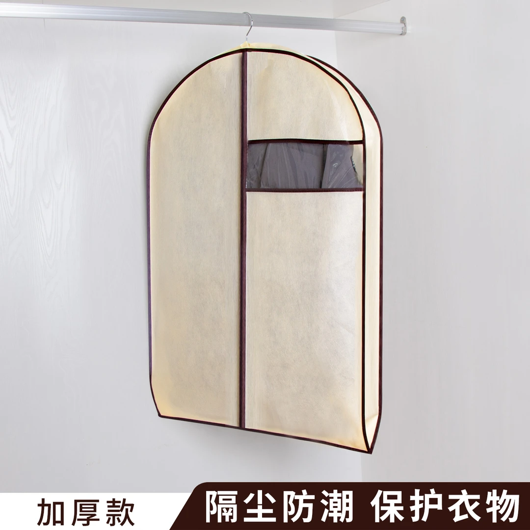 皮草专用衣服防尘罩加厚无纺布收纳套貂皮大衣保护挂式防尘防潮袋