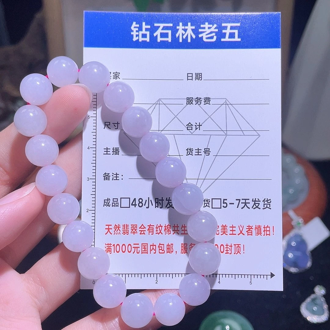 定制翡翠未镶嵌手串12