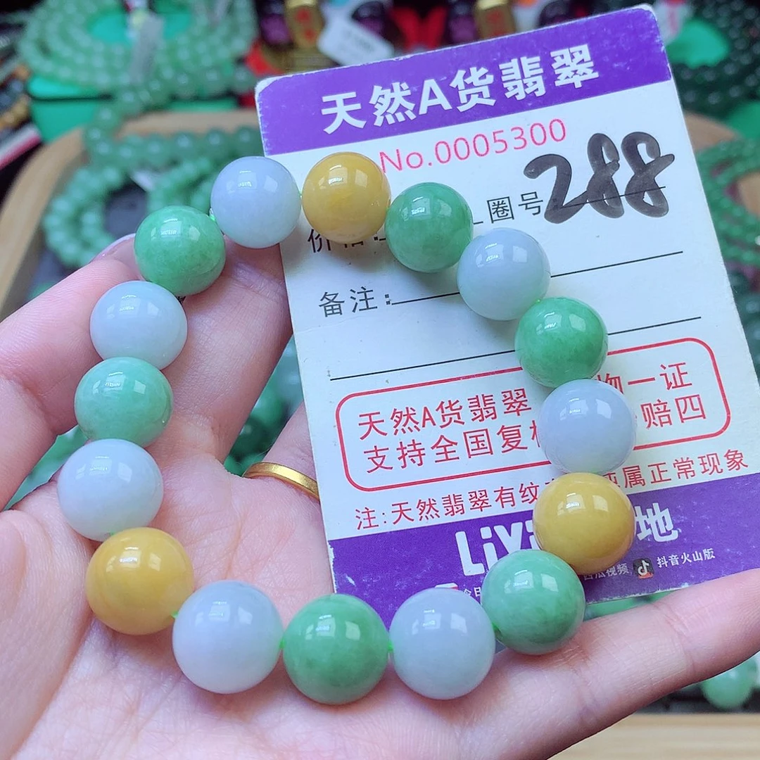 毛衣链未镶嵌翡翠13.5