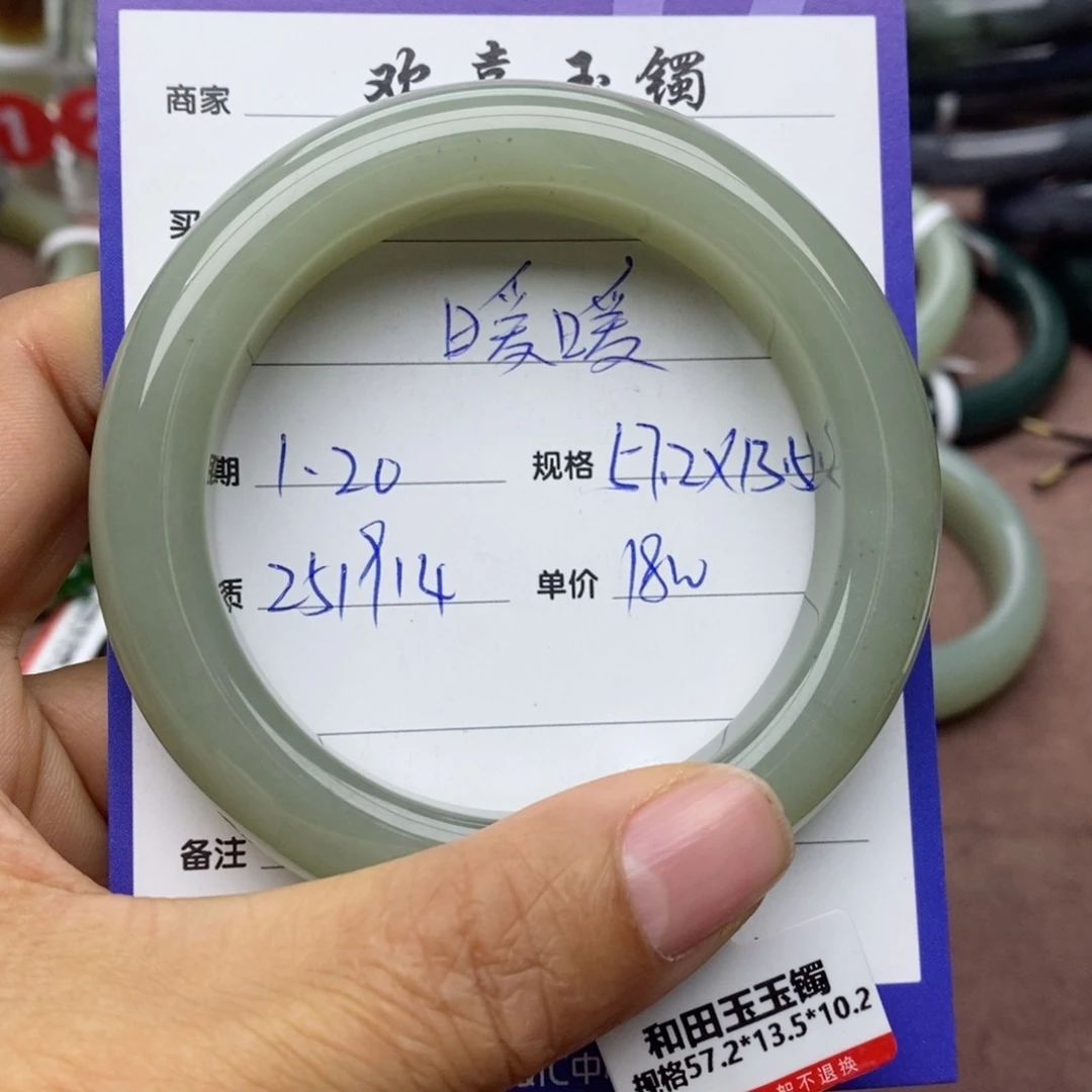 和田玉手镯未镶嵌暖*