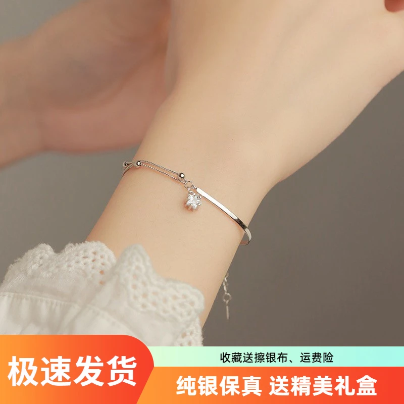 925银手链 闺蜜百搭纯银星星手链女感小众设计轻奢手镯甜美银手饰