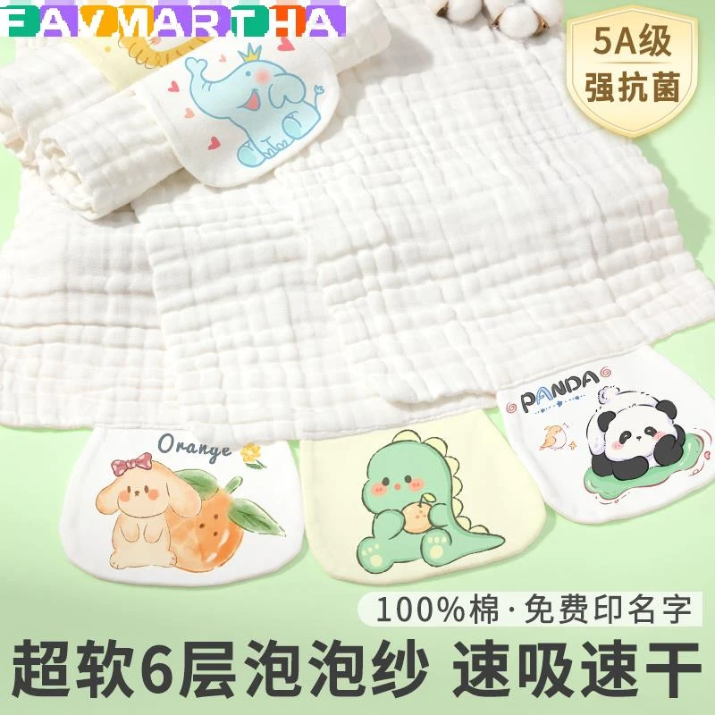 FAVMARTHA隔汗巾儿童舒适a类大号小学生幼儿园防汗纱布擦汉巾吸汗