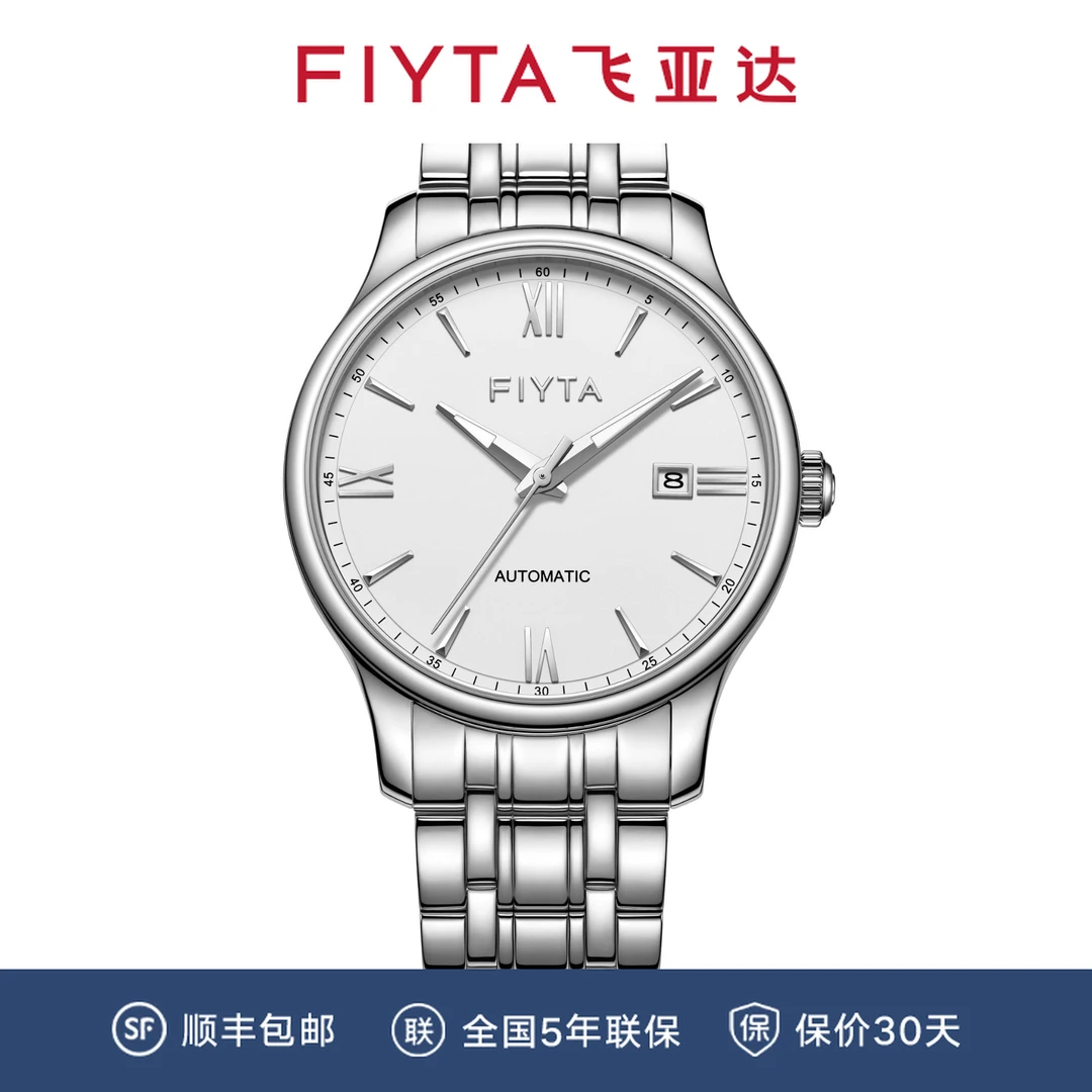 飞亚达经典系列机械表男时尚防水简约超薄气质手表802083