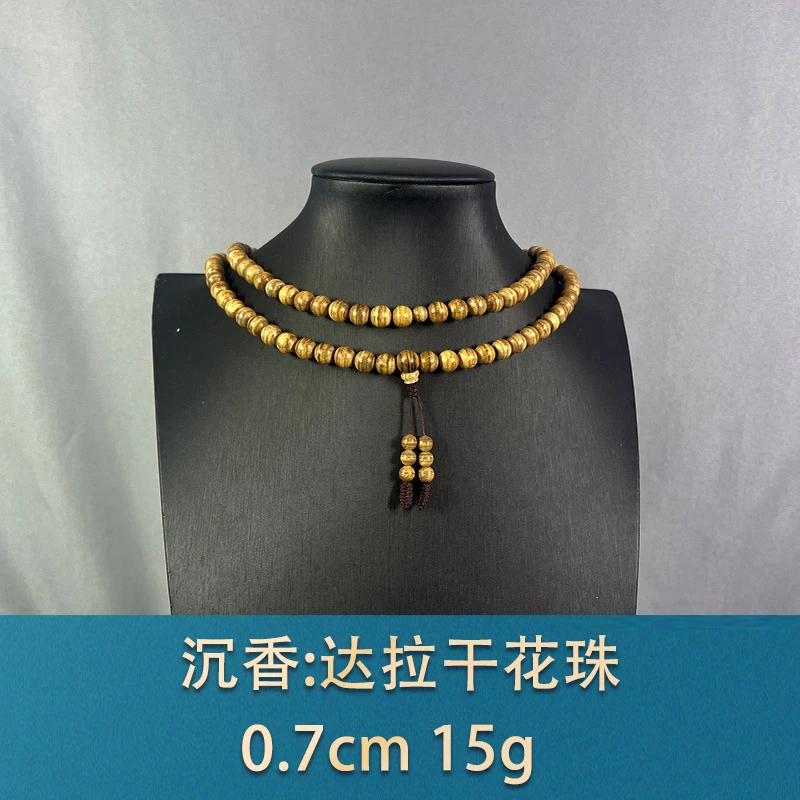 82141 达拉干花珠 沉香