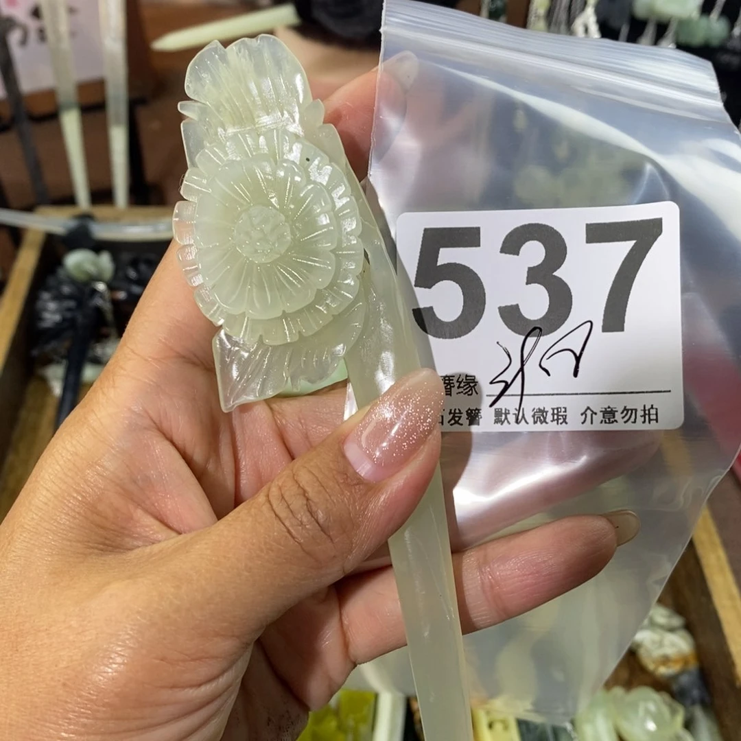 蛇纹石玉发饰未镶嵌糊****7