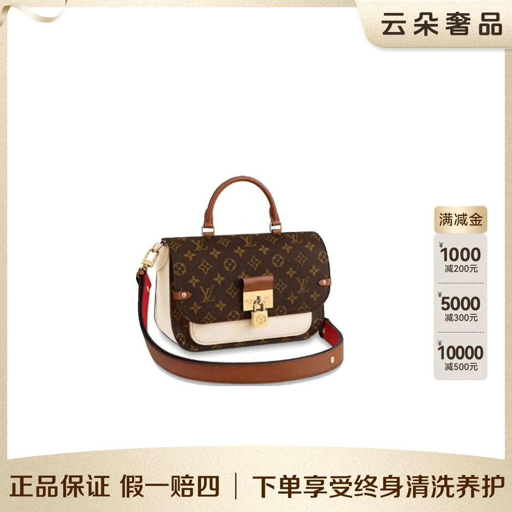 99新 LouisVuitton/路易威登 LouisVuitton/路易威登 锁头邮差白/