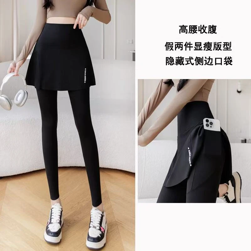 大码假两件女半身裙裤夏速干A字口袋加裆瑜伽运动百褶裙裤-8610