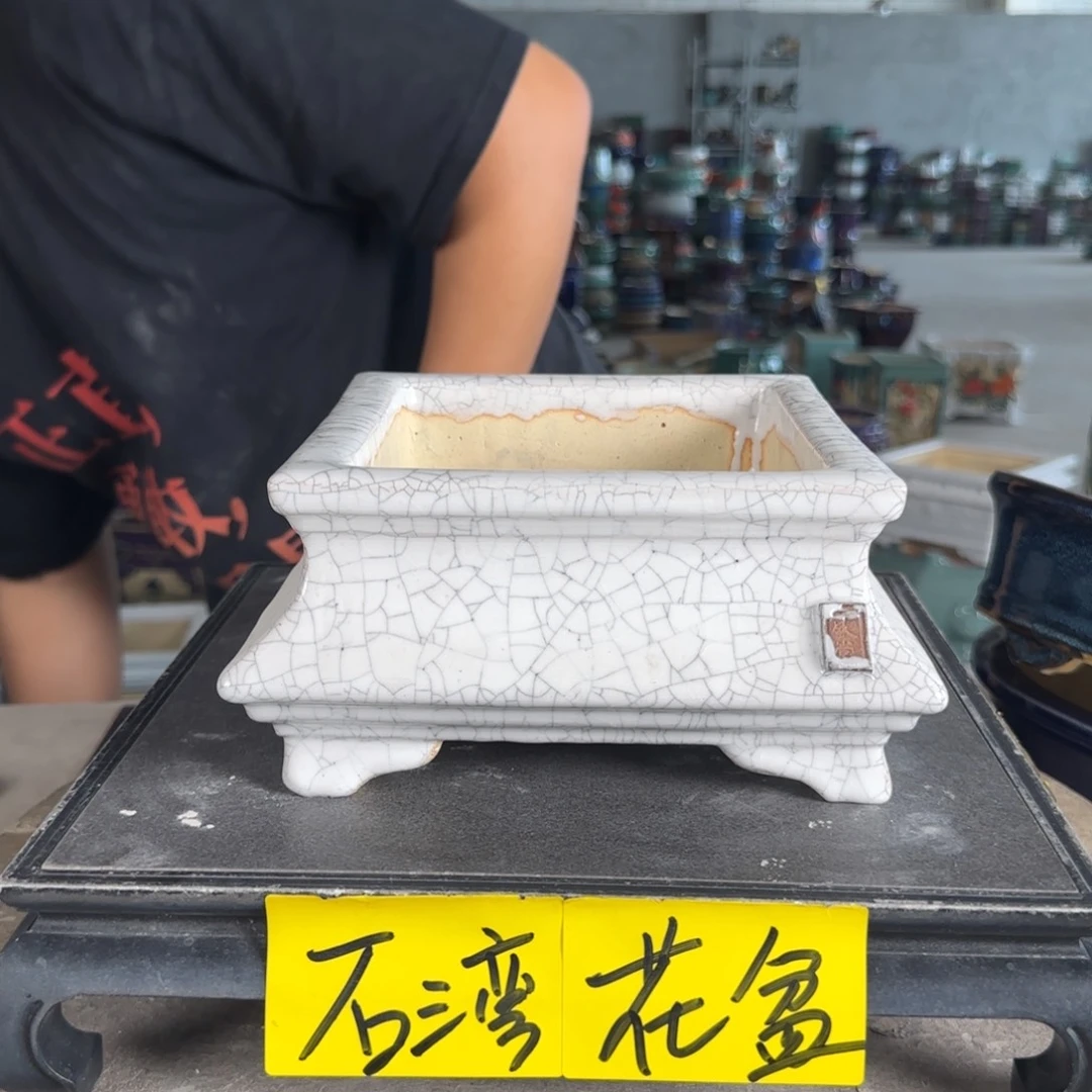 。一风堂石湾花盆 釉色微瑕 盆口收缩 内15*7
