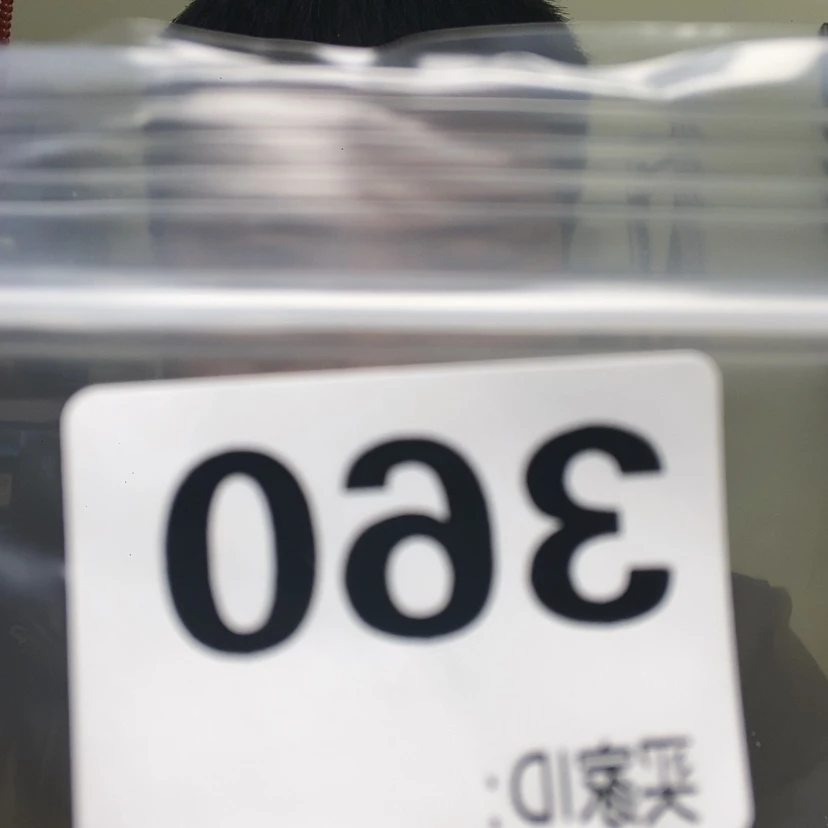 【闪购商品】东非黑黄檀（紫光檀）360大