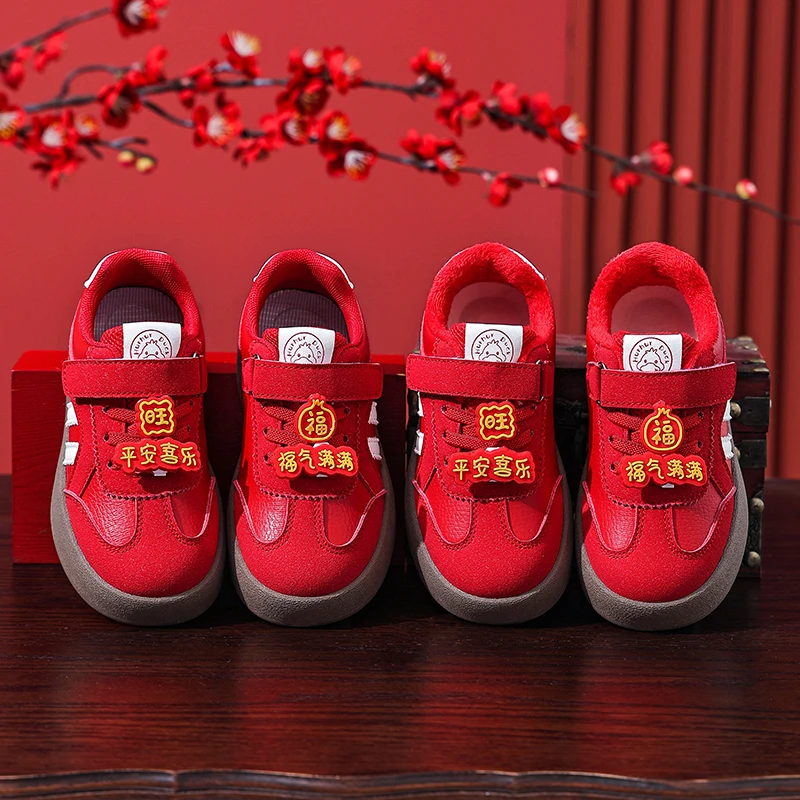 小黄鸭童鞋学步鞋男宝宝2026新年款德训鞋女童防滑舒适板鞋机能鞋