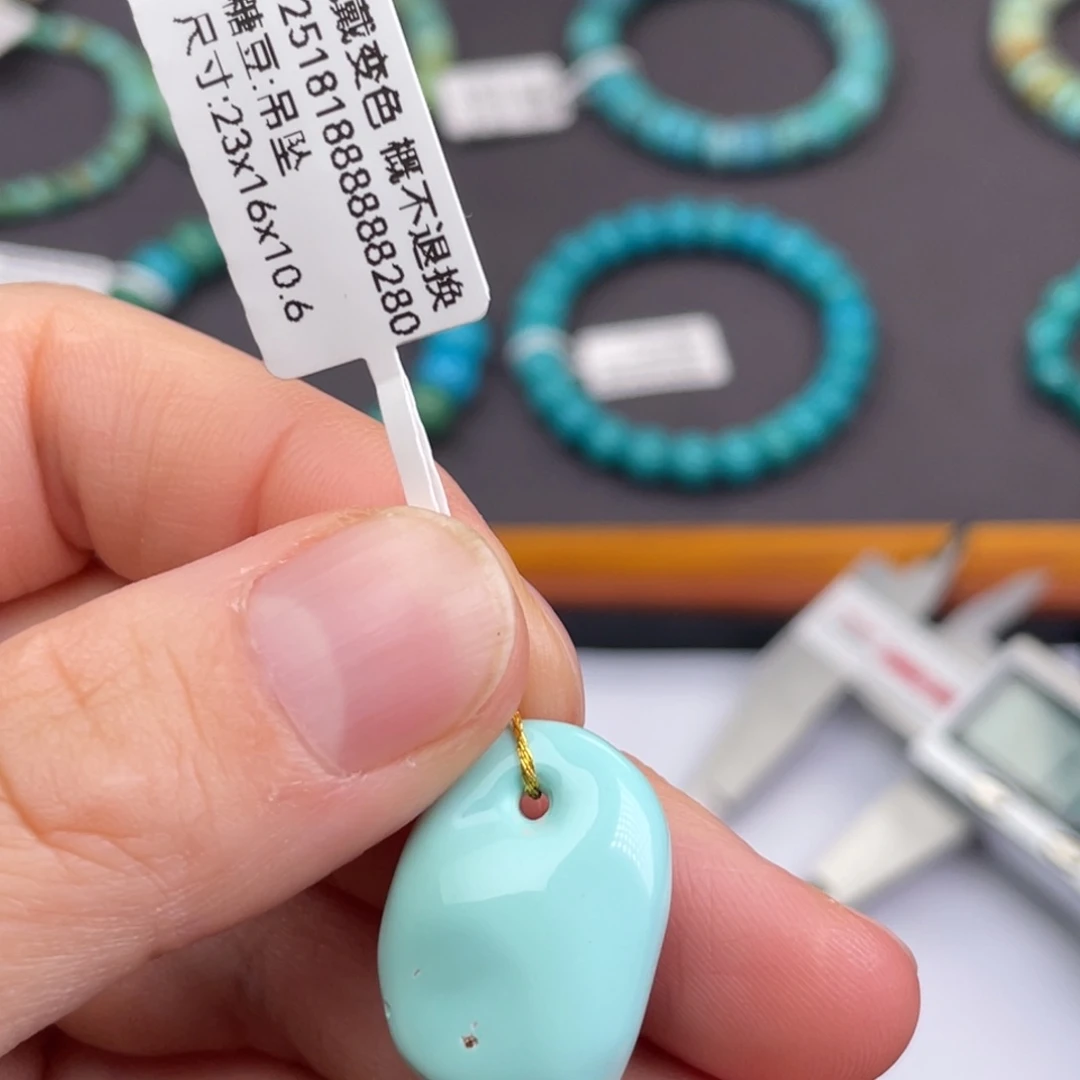 未镶嵌绿松石珠宝奇石