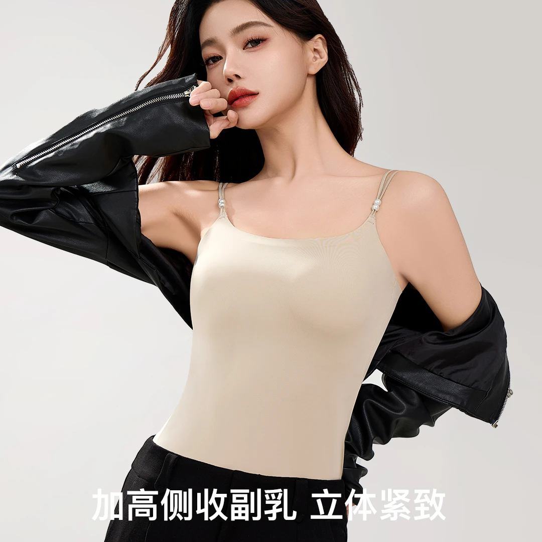 【买一送一】山茶花香氛凉感吊带夏季超薄珍珠背心