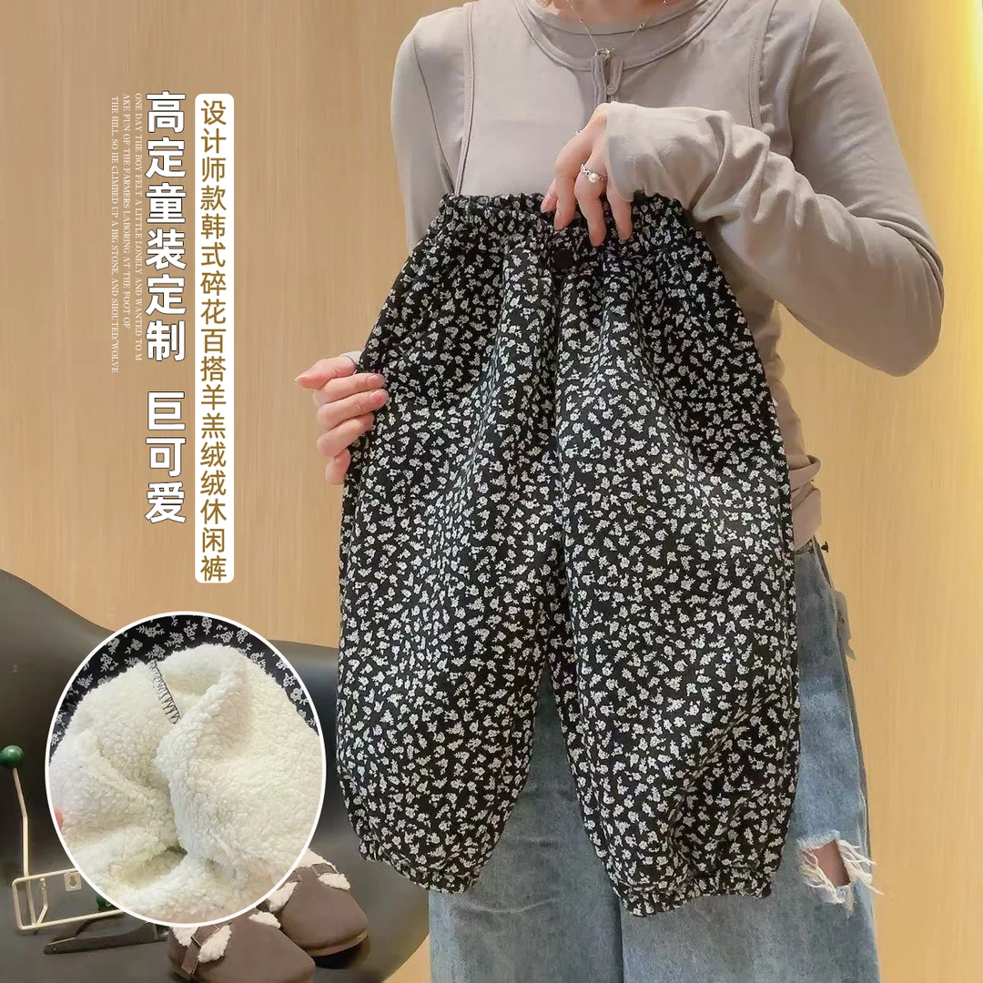2025秋冬新款儿童女宝宝复合羊羔绒灯笼翠花加绒加厚休闲裤
