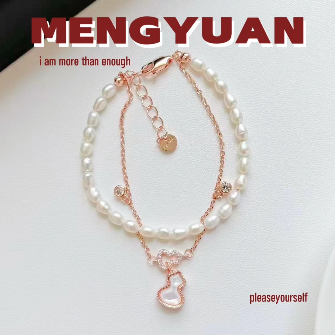 铜合金合成锆石手链 天然淡水珠玫瑰金弧面贝壳高级感女士手链