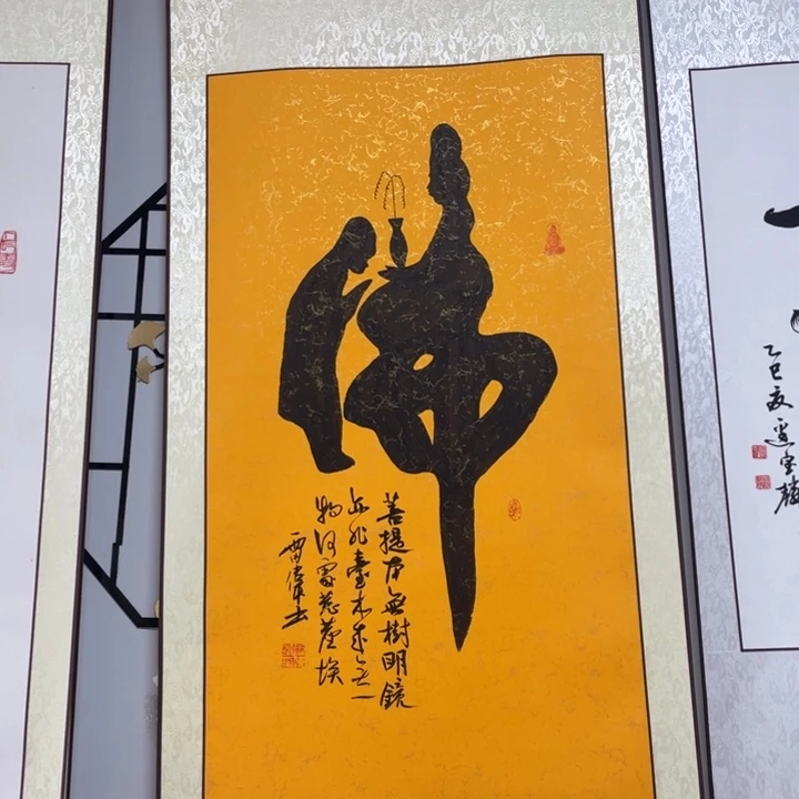 书法::::::::::::::::::
