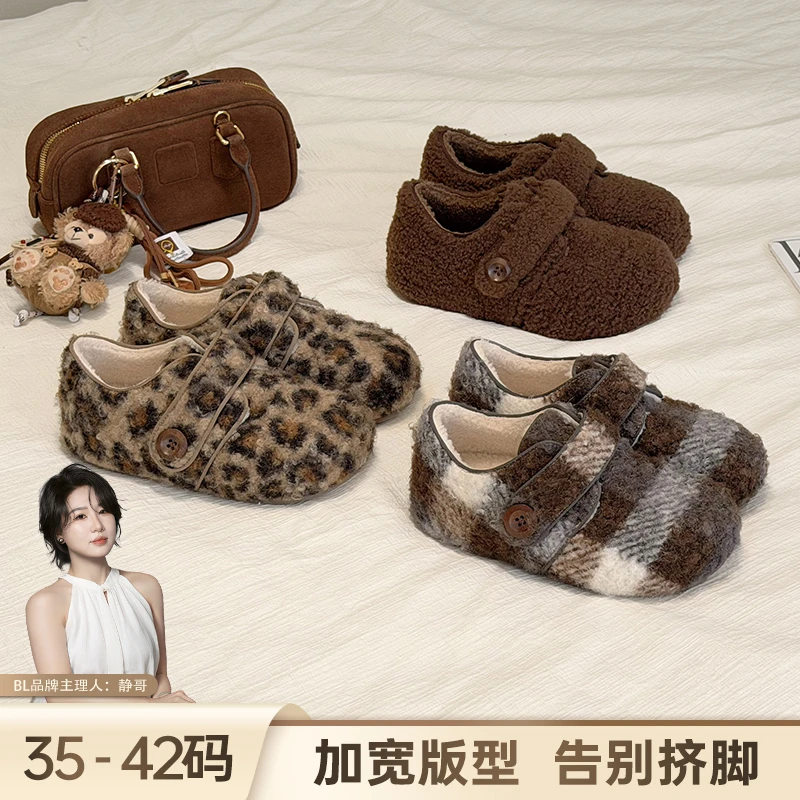 BL静哥加宽大码女鞋K55132厚底豹纹加绒棉鞋子阔腿裤必备鞋勃肯鞋