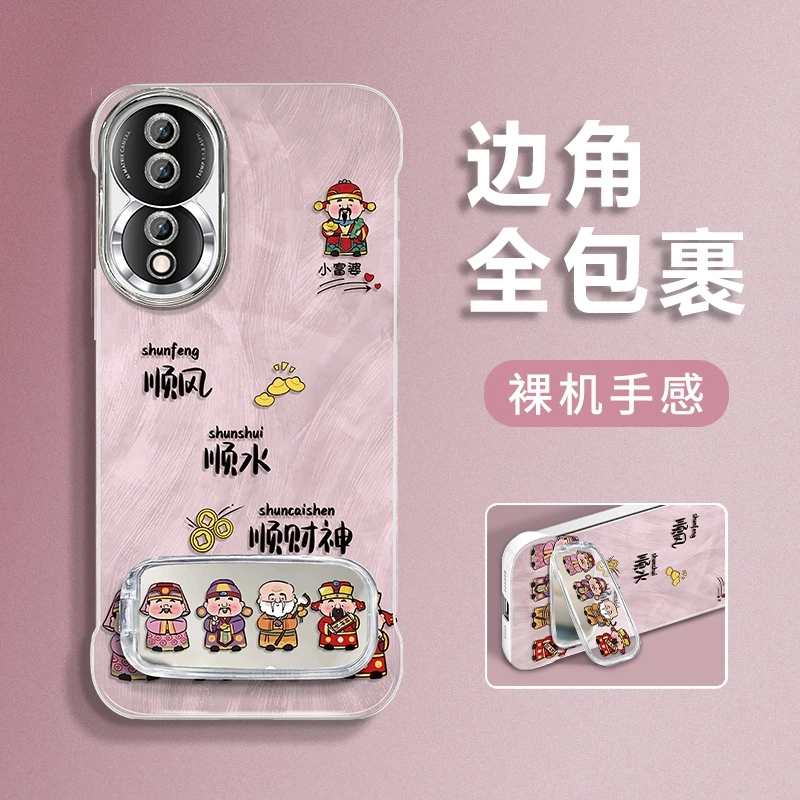 适用于荣耀80排排财神羽纱无边框手机壳