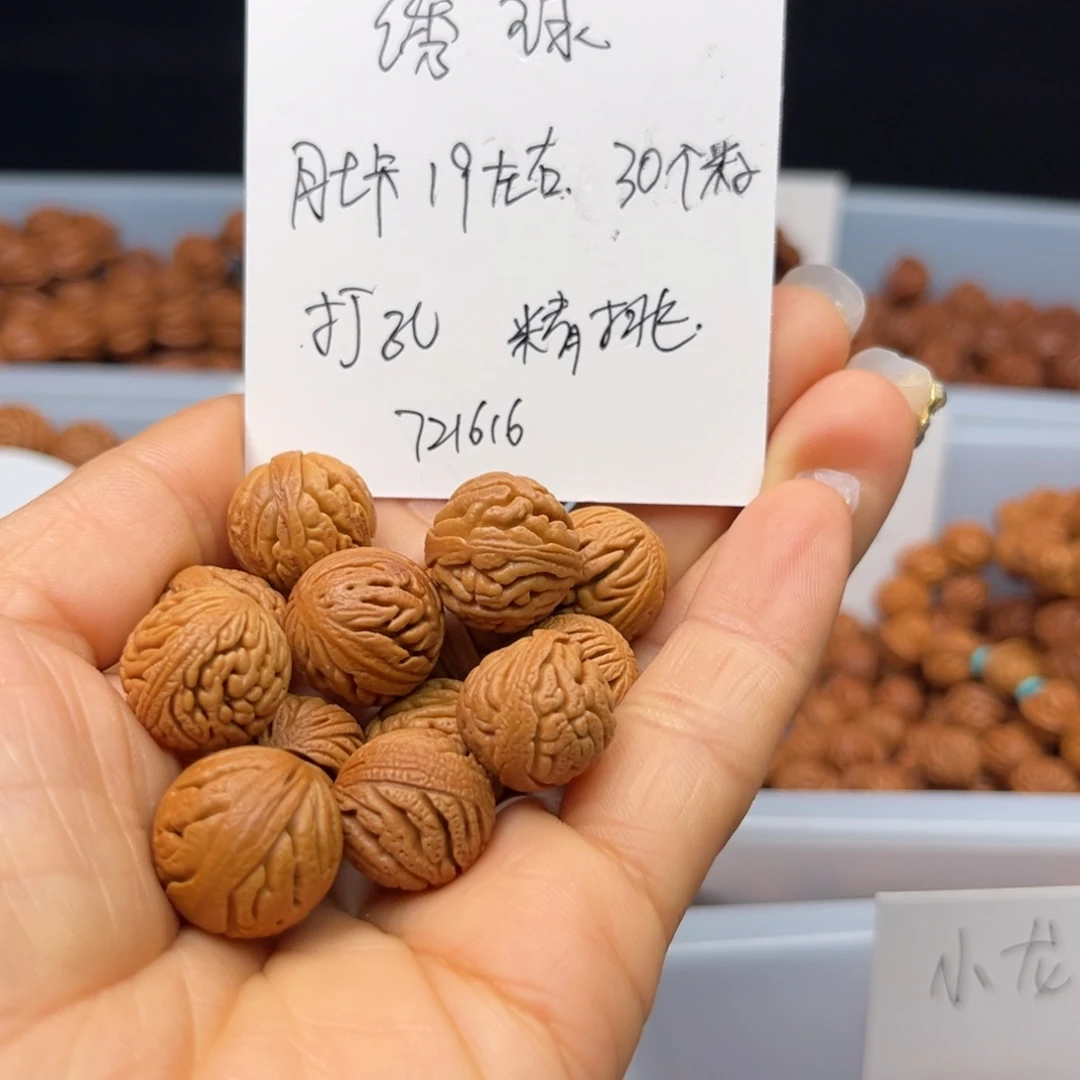 桃核吊坠7****6绣球肚卡19