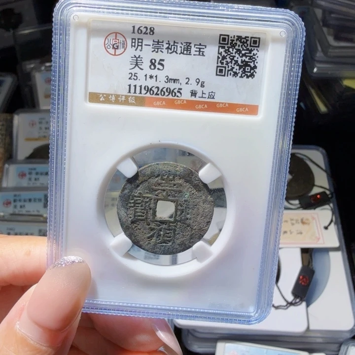 铜As历朝历代……6965