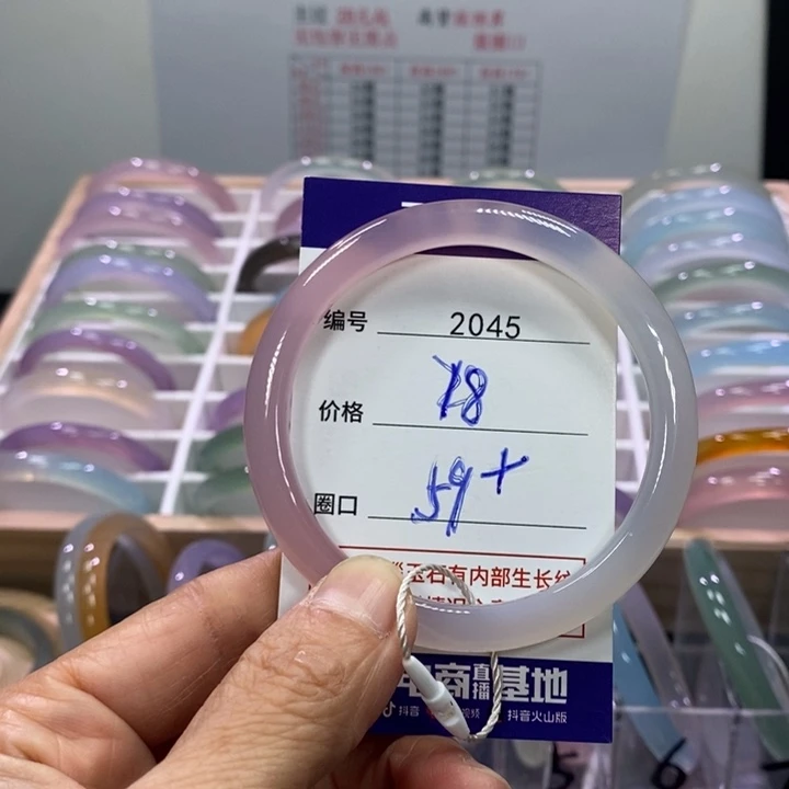 玛瑙/玉髓未镶嵌手镯2045