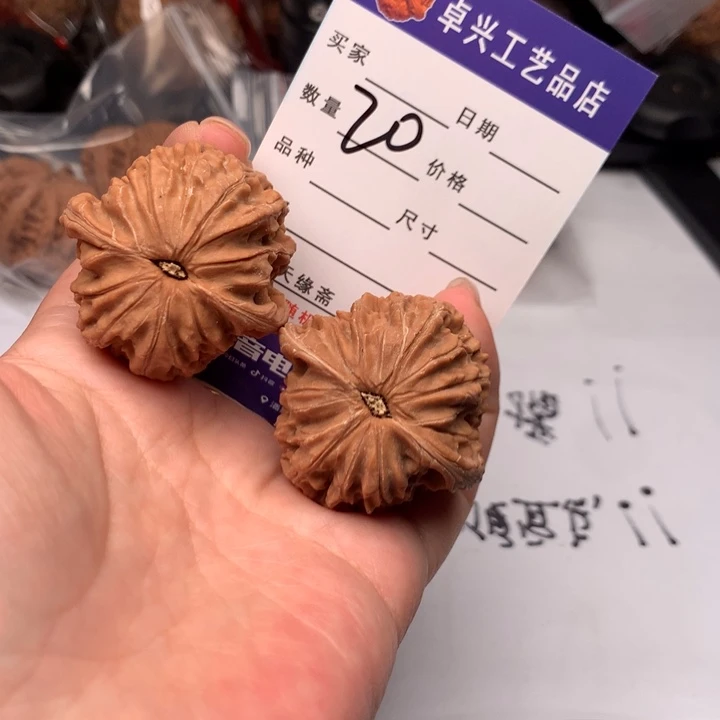 吊坠文玩核桃20磨盘