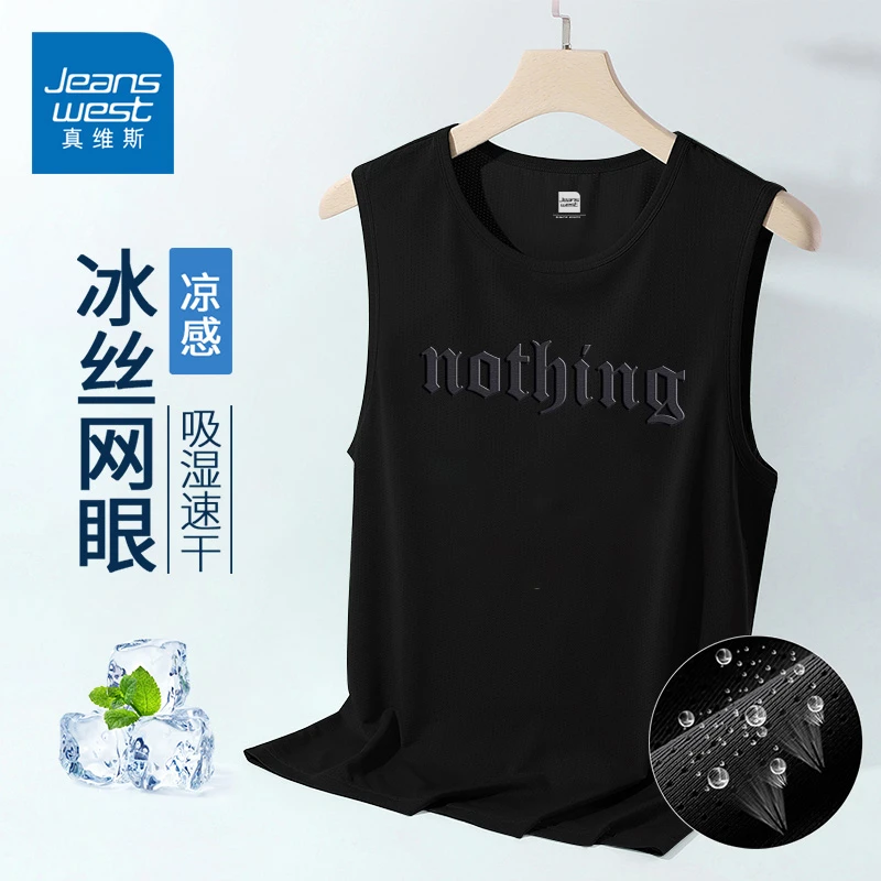 真维斯男士冰丝速干背心美式潮流字母印花无袖t恤青少年夏季坎肩