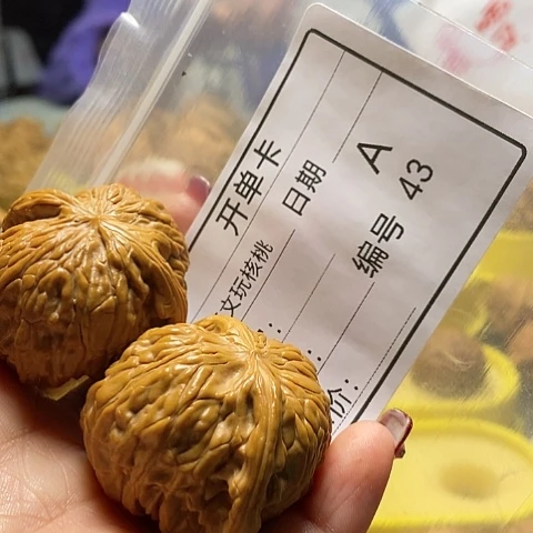 核桃把件.****.自产自销……