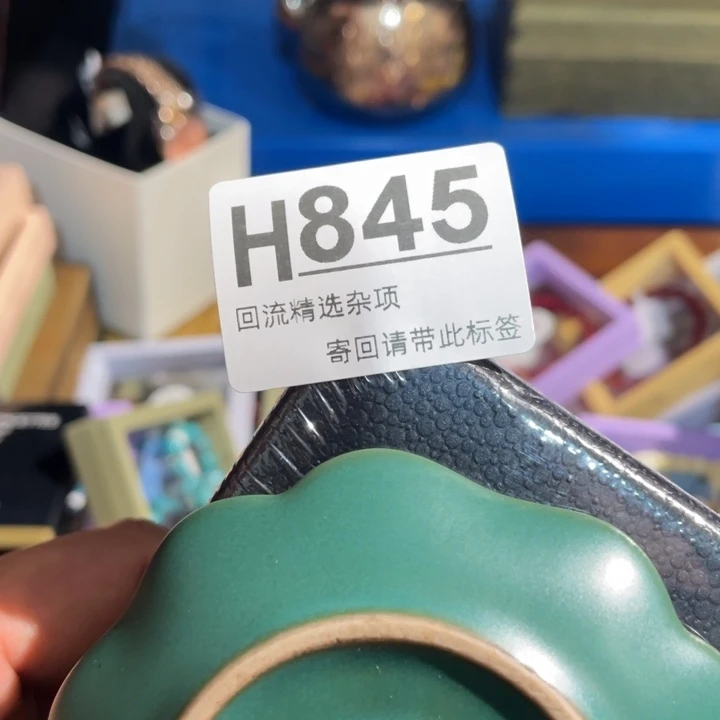 阳***阳陶瓷定向闪购链接