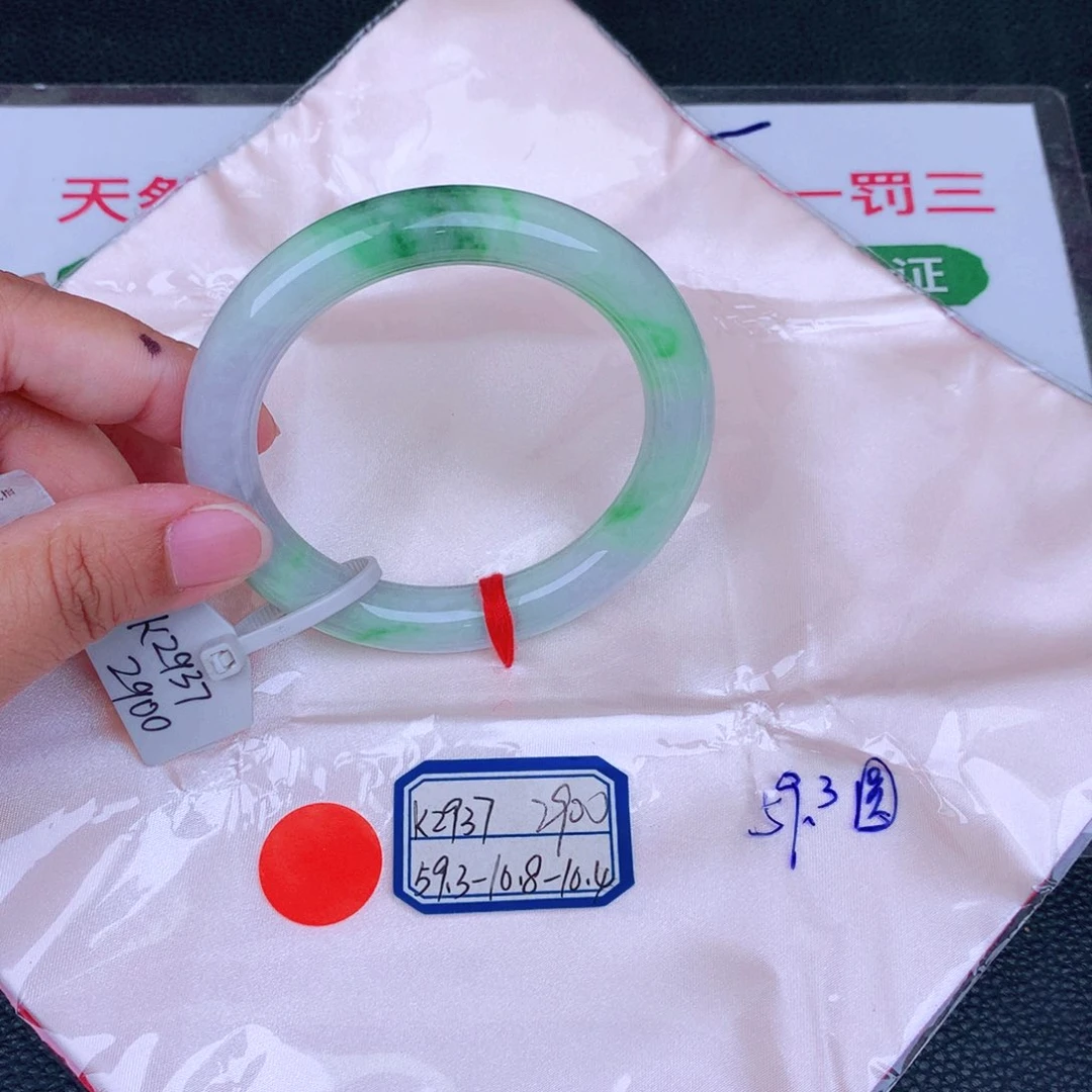 翡翠手镯未镶嵌缅甸翡翠