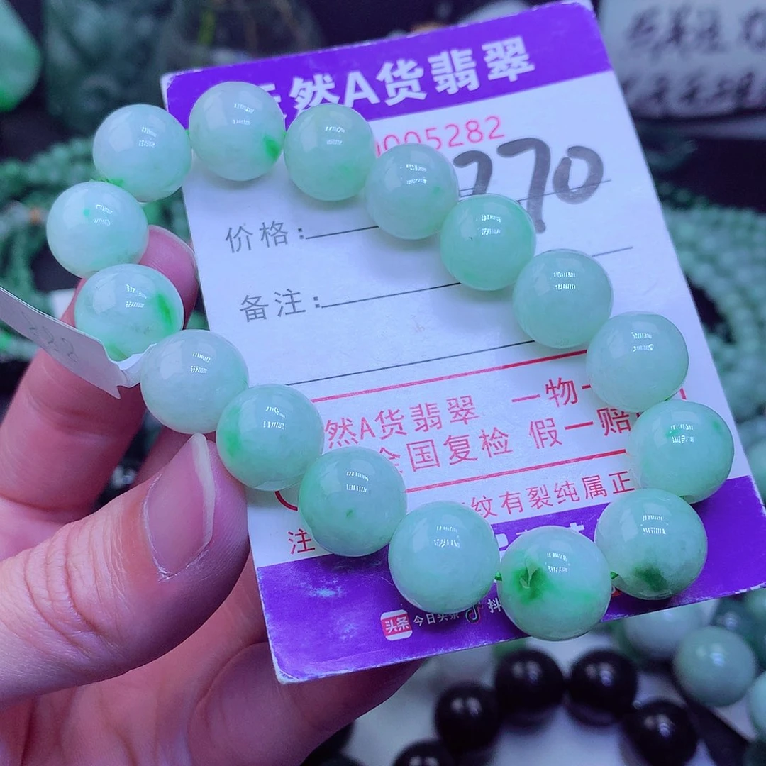 【闪购商品】翡翠毛衣链未镶嵌秦*