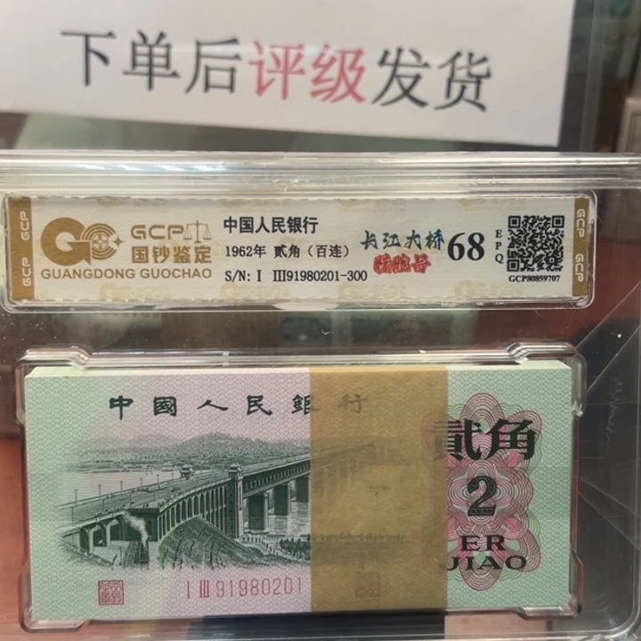 大桥朦胧号一刀一刀