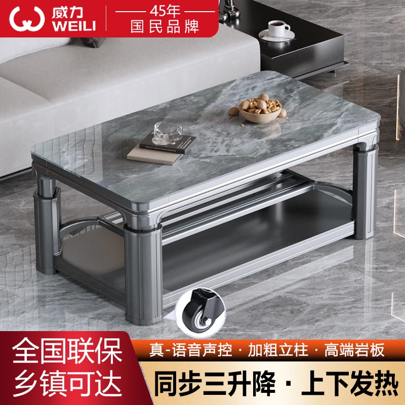 WEILI/威力升降家用取暖桌电炉烤火炉烤火茶几一体客厅电炉取暖桌